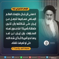 كلمات سياسية